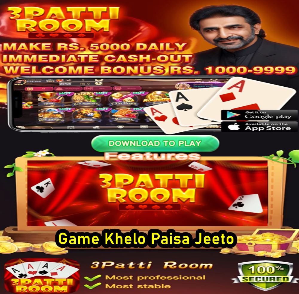 3patti room game pakistan
