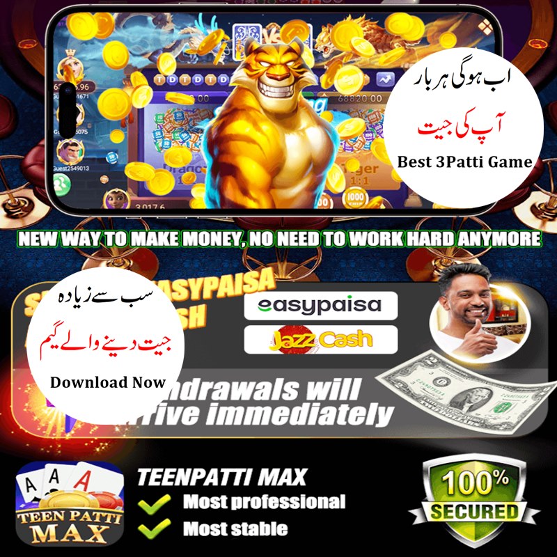 3 Patti Max Game Pakistan