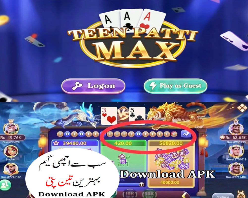3 Patti Max Game Pakistan