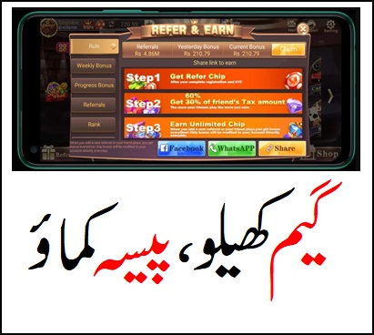 Live Teen Patti in Online Casinos: A Thrilling Experience for Pakistani Players