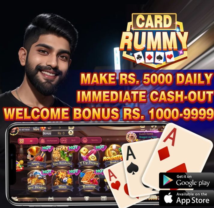 card rummy game apk pakistan
