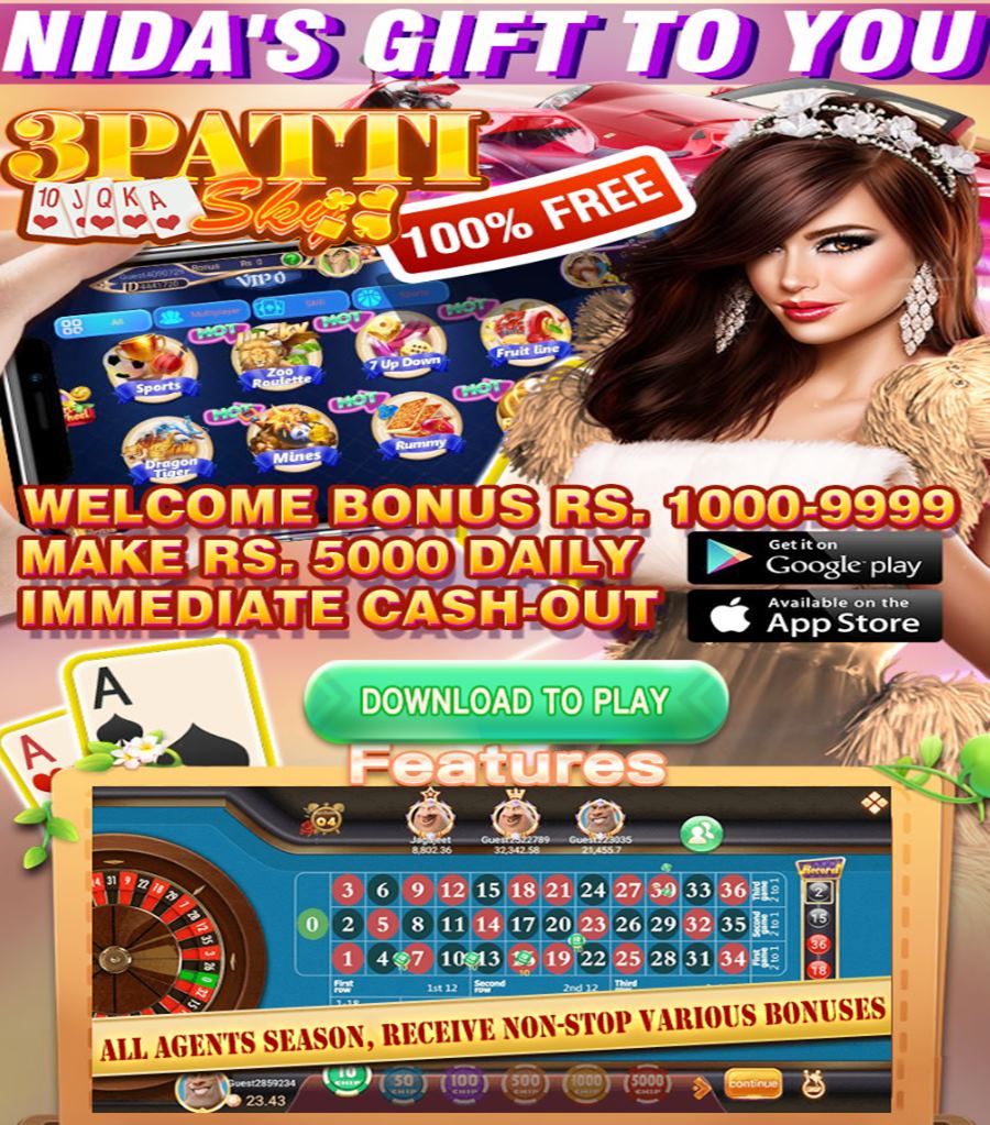 3 Patti Sky Game Pakistan